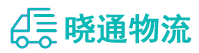 长沙到泸县物流公司